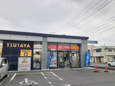 【周辺】 | メゾン　ドリカムⅡ | BOOKACE　東海店まで800m