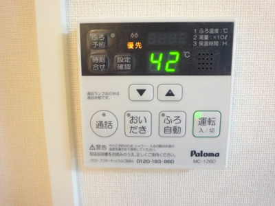 【その他】 | リヴェール | 給湯リモコン