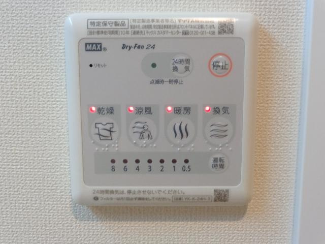 ラナンキュラスのその他|浴室乾燥機