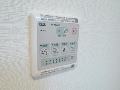 【設備】 | ＤｉｓＮｅｒｄ | 浴室乾燥機
