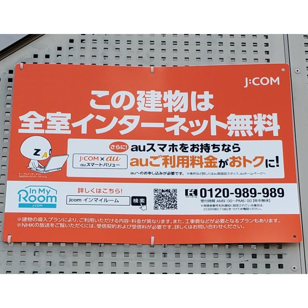 プリマベーラ　IIの設備