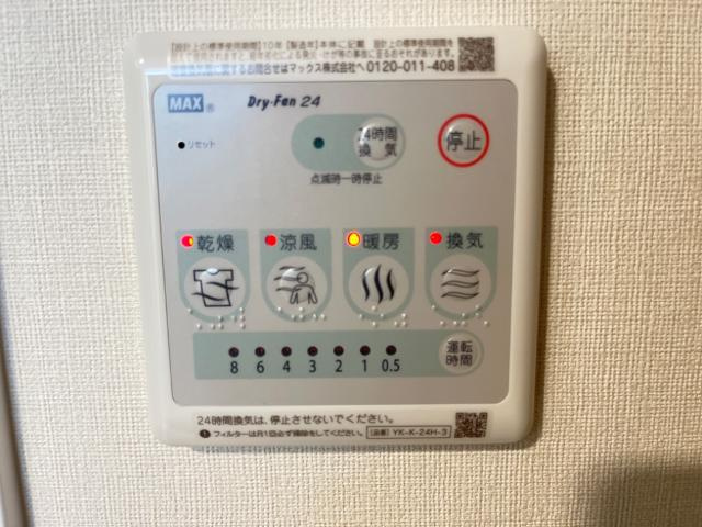 White Lord 錦のその他|浴室乾燥機