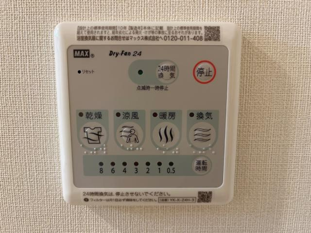 White Lord 錦のその他|浴室乾燥機