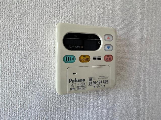 ヴィル・グラシュー・アンの設備|給湯パネル