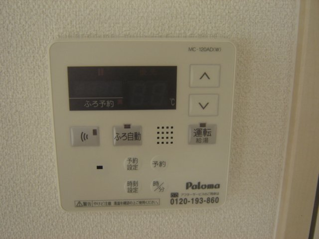 グランチェスタＨ・Ｙのその他|給湯