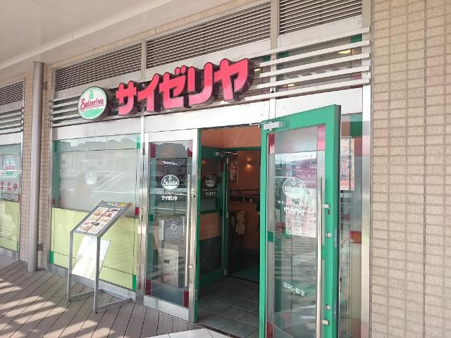 コート・ブリィス長津田の周辺|サイゼリヤマルエツ長津田駅前店まで969ｍ