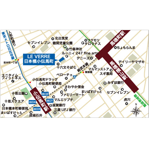 LE VERRE日本橋小伝馬町（ルヴェール日本橋小伝馬町）