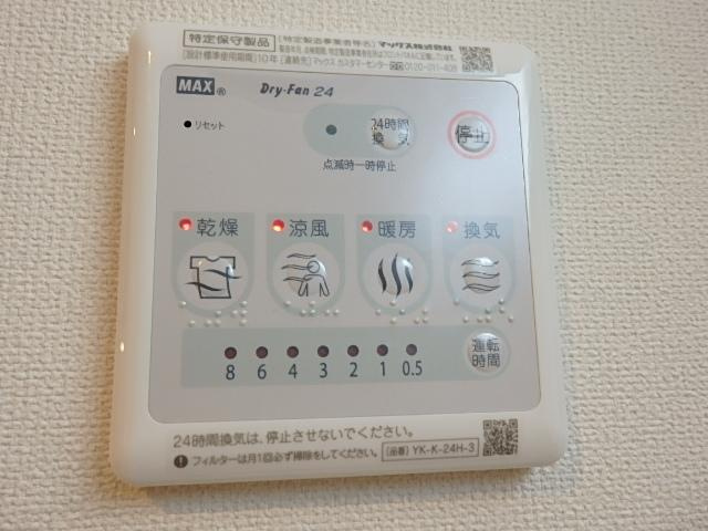 ル　ボヌール　ドゥ 三国ヶ丘のその他|浴室乾燥機