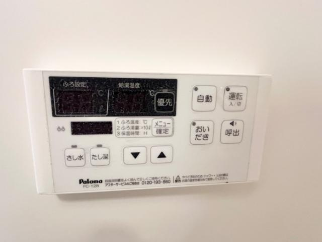 サンフォレスト成和Ⅱの設備|室内設備