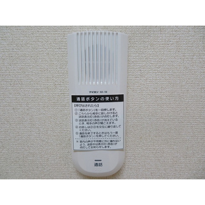 【その他】 | シャンテ　エスポワール | インターホン