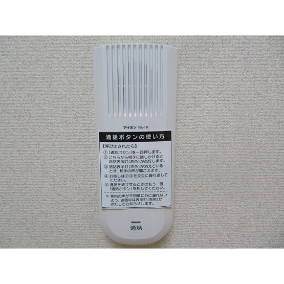 【その他】 | シャンテ　エスポワール | インターホン