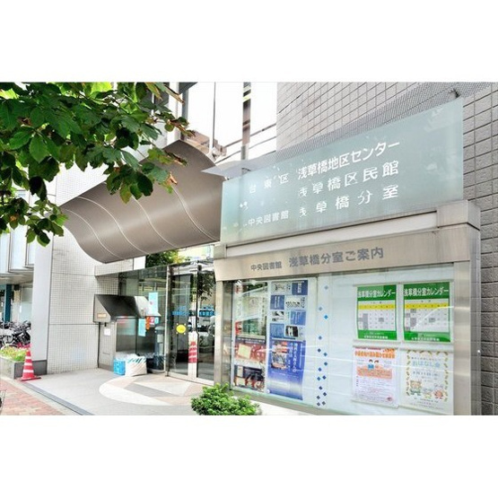 【周辺】 | 台東シューエックスビル | 図書館「区立中央図書館浅草橋分室まで368m」中央図書館浅草橋分室