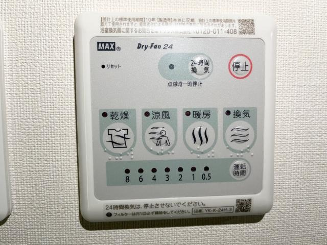 アジュールの設備|室内設備