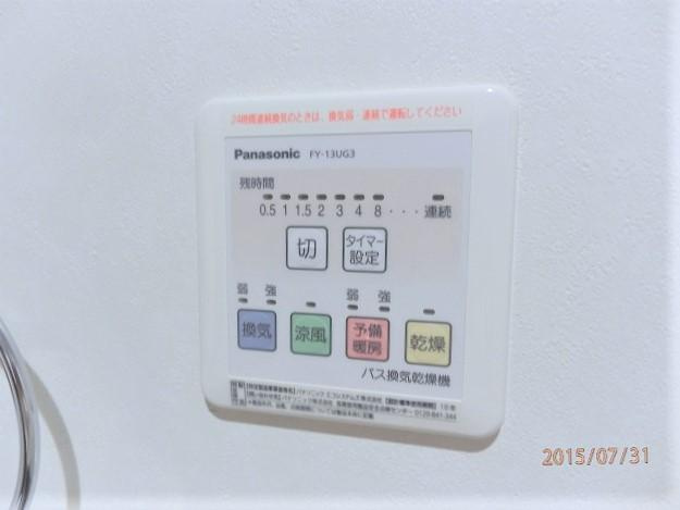 カーサユーアイの浴室