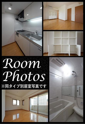 【その他】 | アゼリアテラス新宿 | ※写真は同タイプ住戸です。