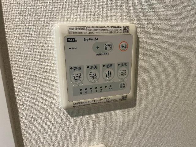 和（なごみ）の設備|浴室乾燥機リモコン