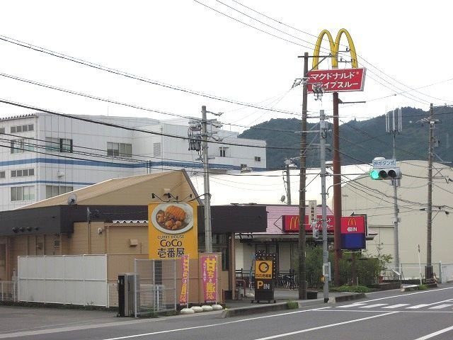 ＳＡＭＩＡ２５　Ｂの周辺|マクドナルドまで550m