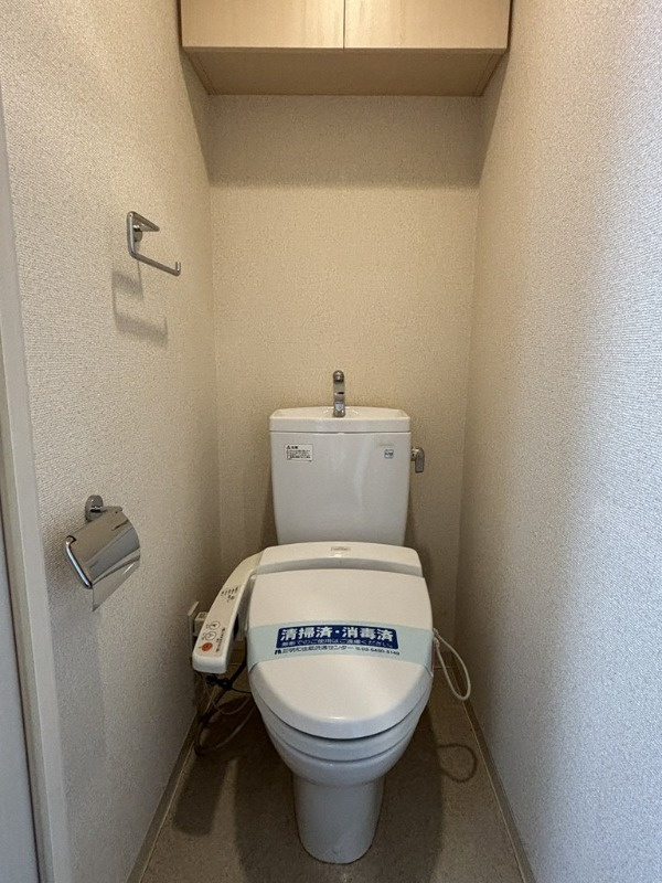 ヴェルト板橋のトイレ