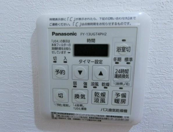 Ｃａｓａ　ｄｅ　Ｒｅｎｏ　カーサ　デ　リノの浴室