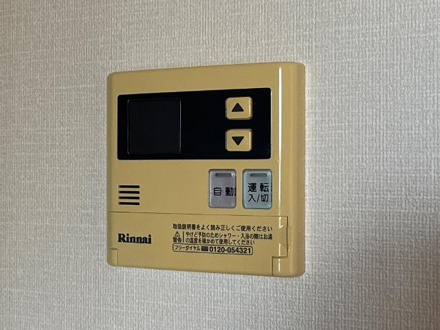 シャルマン（Ｃｈａｒｍａｎｔ）の設備|給湯器リモコン