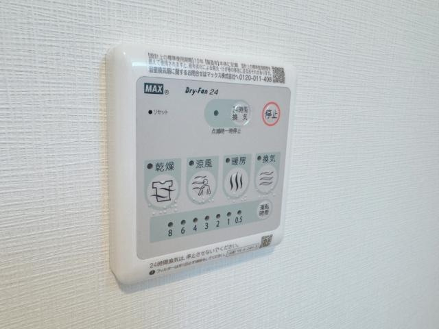 ＤｉｓＮｅｒｄの設備|浴室乾燥機