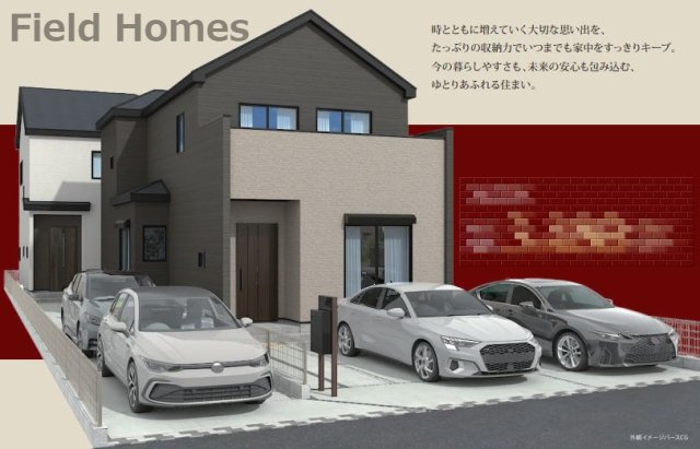 秦野市曽屋1丁目新築戸建て　8期1号棟の外観|外観イメージ「秦野市曽屋１丁目新築戸建て」