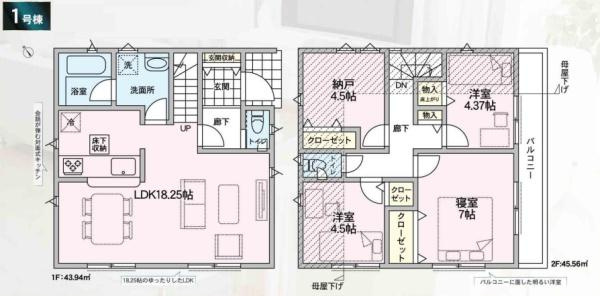横浜市保土ケ谷区法泉３丁目の新築一戸建の間取り|使い勝手の良い4LDK
お気軽にお問い合わせください。