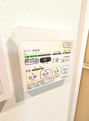 【設備】 | スカイコート都立家政EAST | 浴室乾燥・24時間換気