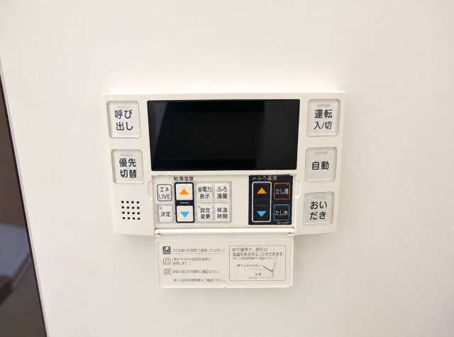 パルティール黒川の設備