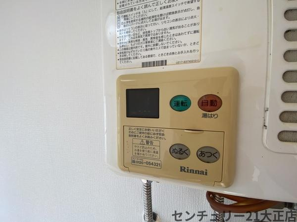 大正ギャラクシーのバルコニー|給湯機リモコン