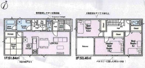 豊川市御津町御馬西第3　全6棟・1号棟の間取り