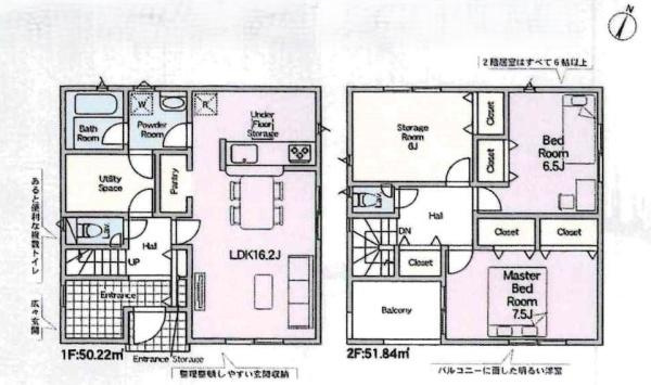 豊川市御津町御馬西第3　全6棟・5号棟の間取り