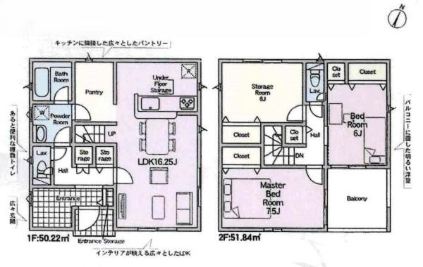 豊川市御津町御馬西第3　全6棟・6号棟の間取り