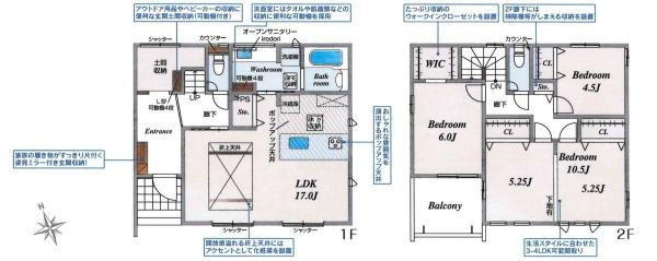豊田市青木町2丁目2期　全1棟・1号棟の間取り