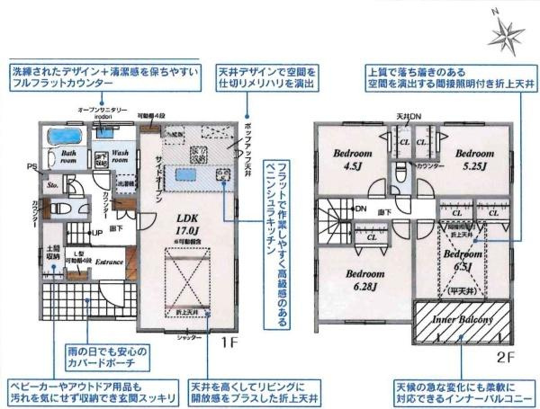 豊田市高上1丁目　全2棟・2号棟の間取り