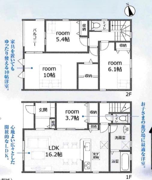豊田市志賀町　全2棟・1号棟の間取り