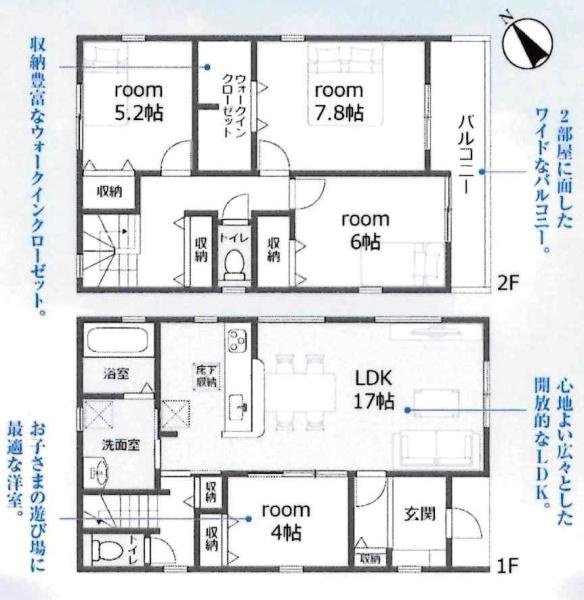 安城市赤松町　全4棟・1号棟の間取り