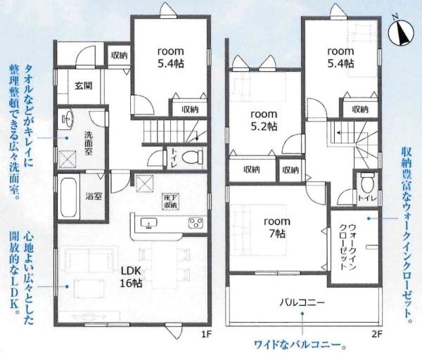 知立市来迎寺町第2　全3棟・1号棟の間取り