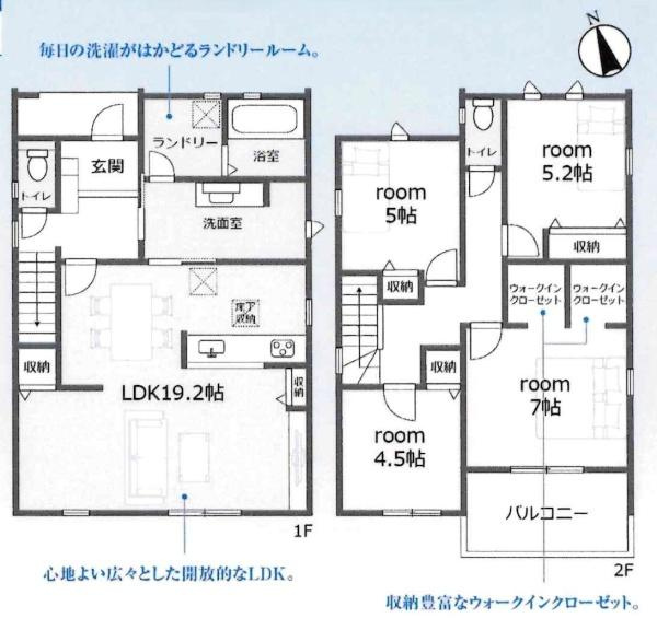 知立市来迎寺町第2　全3棟・3号棟