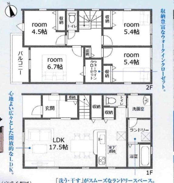 豊田市志賀町　全2棟・2号棟の間取り
