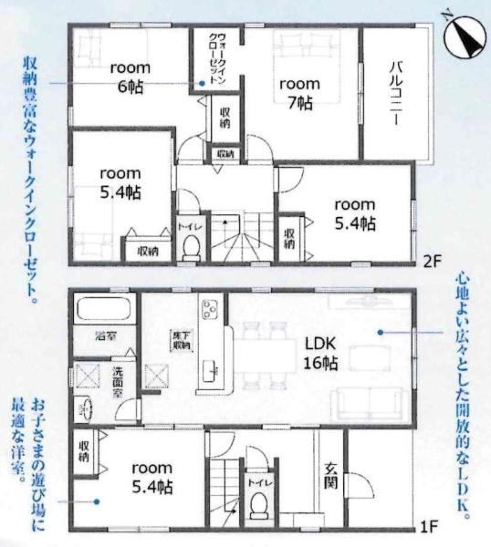 安城市赤松町　全4棟・2号棟の間取り