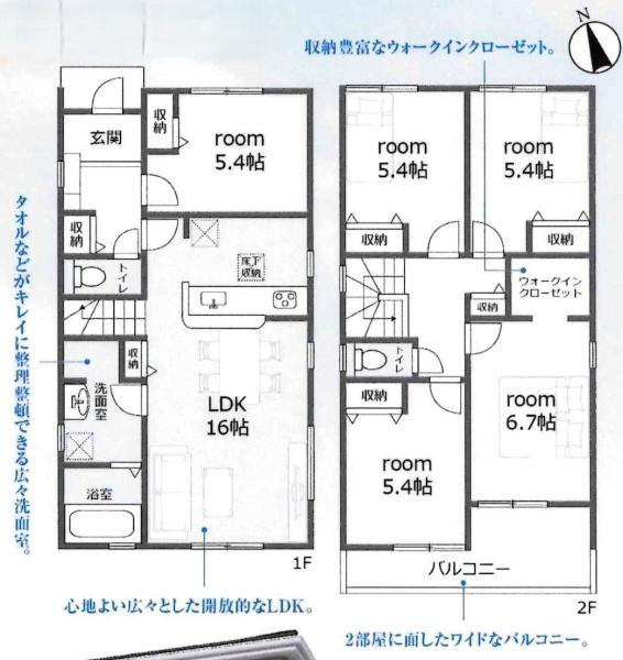 知立市来迎寺町第2　全3棟・2号棟の間取り