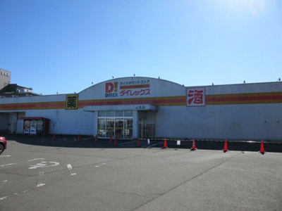 【周辺】 | ベラ　カンパーニャ　Ｂ | ダイレックス人吉店まで1200m
