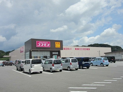 【周辺】 | フォルトゥーナⅡ | コスモス人吉店まで450m