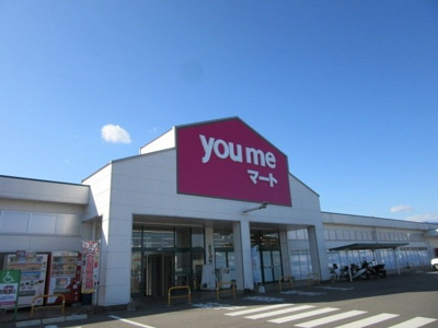 【周辺】 | フラワーコート　Ｂ | ゆめマート人吉店まで1400m