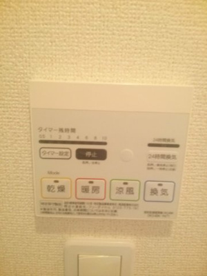 【その他】 | グランブリエ　Ⅴ