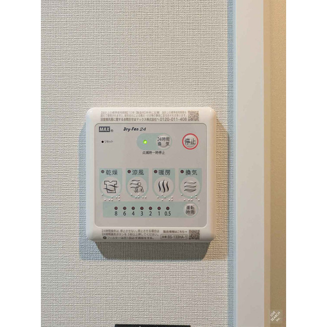 グランパセオ用賀の内装