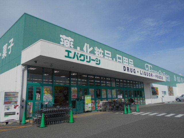 サウス・スピカの周辺|エバーグリーン御坊店様まで1400m