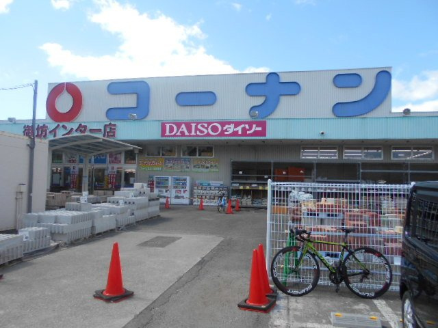 サウス・スピカの周辺|コーナン御坊インター店様まで1500m