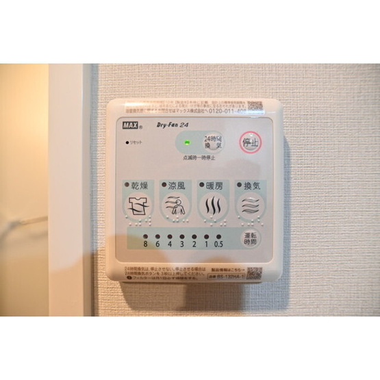 【内装】 | グランパセオ用賀